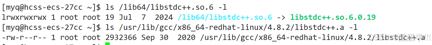 Linux软硬链接与动静态库