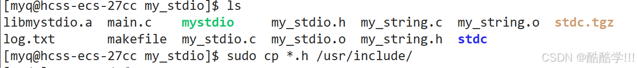 Linux软硬链接与动静态库
