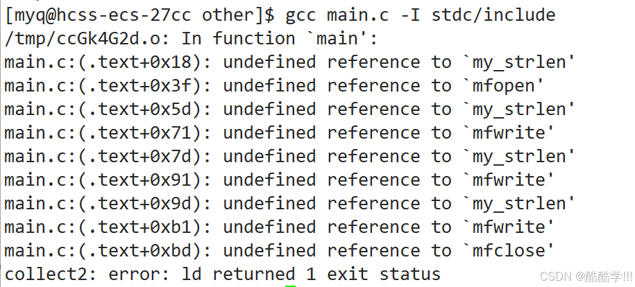 Linux软硬链接与动静态库
