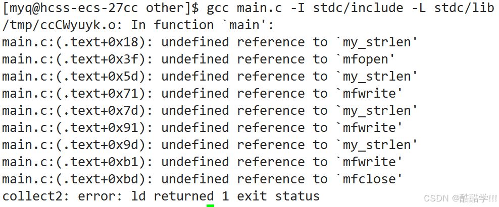 Linux软硬链接与动静态库