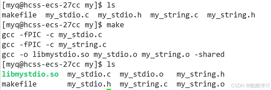 Linux软硬链接与动静态库