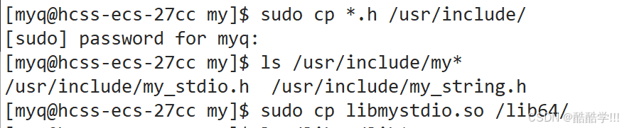 Linux软硬链接与动静态库