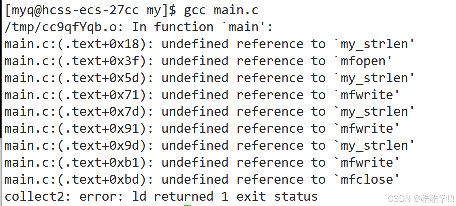 Linux软硬链接与动静态库