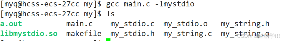 Linux软硬链接与动静态库