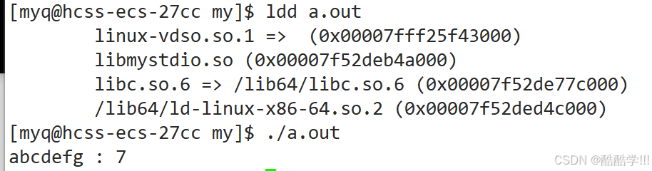 Linux软硬链接与动静态库