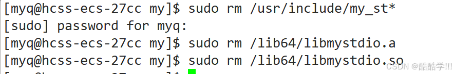 Linux软硬链接与动静态库