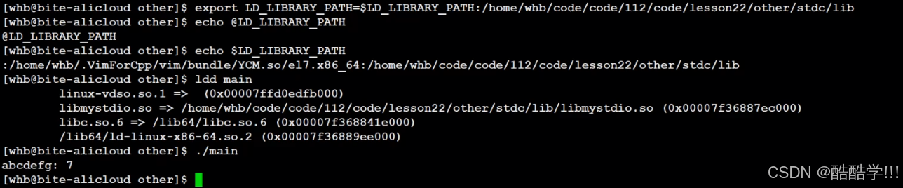 Linux软硬链接与动静态库