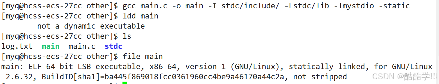 Linux软硬链接与动静态库
