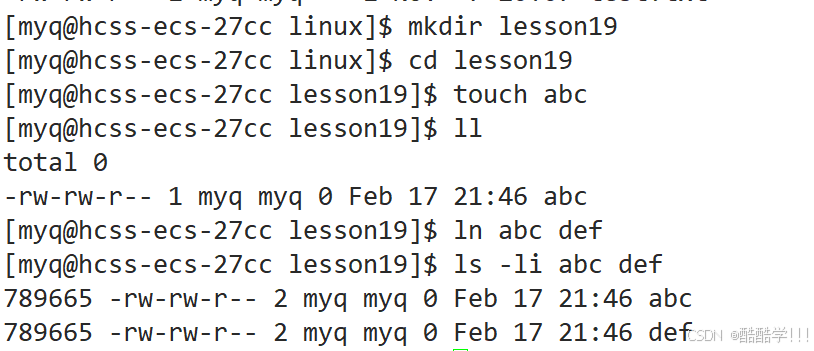 Linux软硬链接及动静态库详解