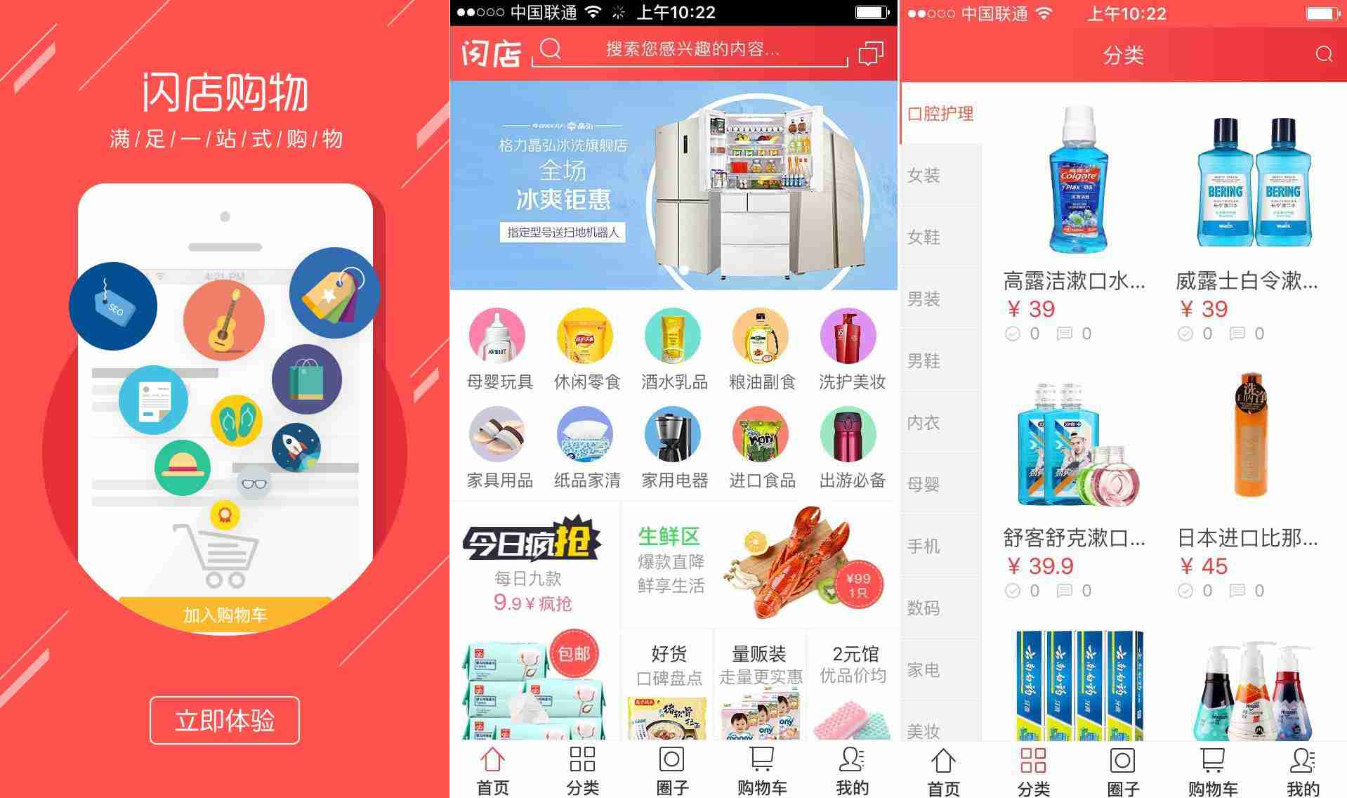 自营产品怎么开发APP？零基础，5分钟教你完成自营商城APP开发制作