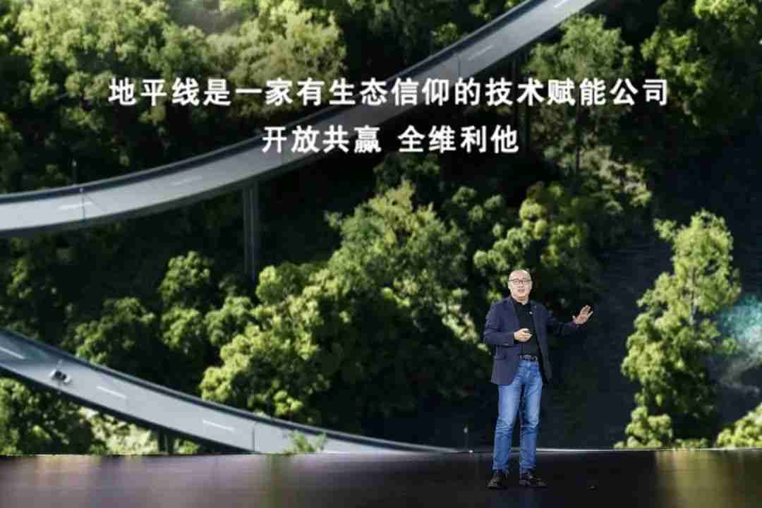 发布L2城区辅助驾驶系统HSD，地平线携手奇瑞等车企共赴智能化新征程