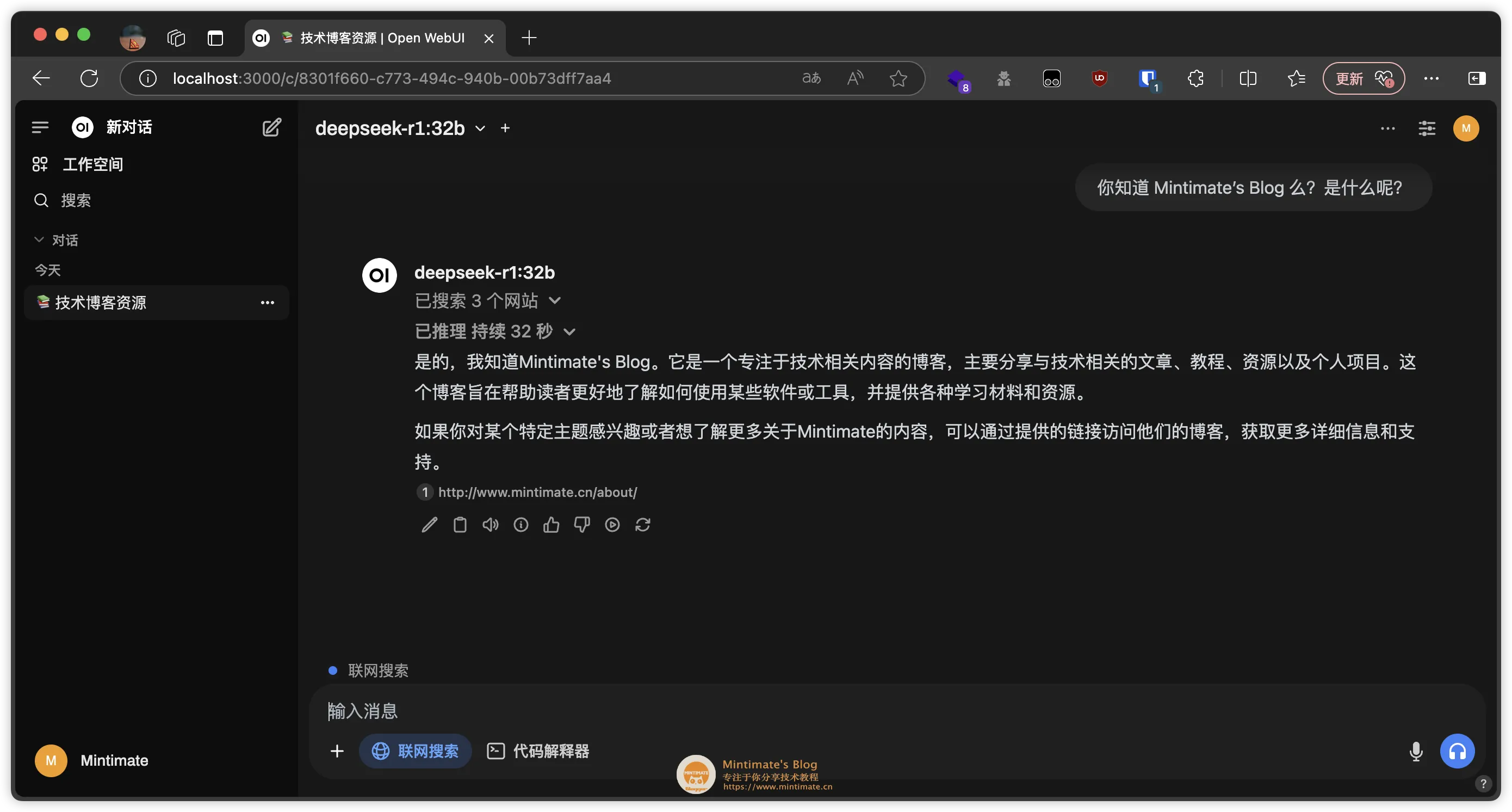 macOS 运行 DeepSeek 大模型！看看 Ollama 和 Open WebUI如何配合