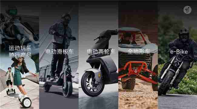 连续3年全球销量第一!九号智能电动车再获权威市场地位确认