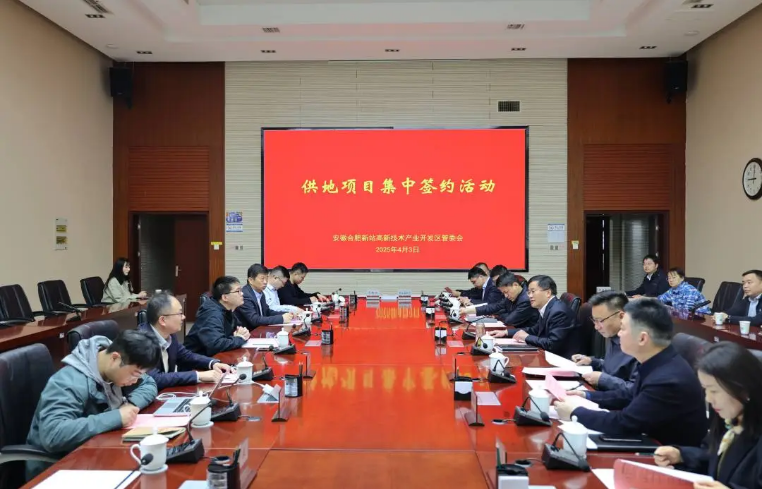 芯越微正帆11.4亿半导体项目落户合肥