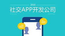 零基础搞定社交APP，免编程轻松上手
