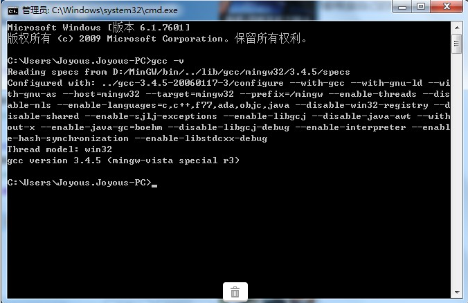 Windows下MinGW安装与gcc、g++使用攻略