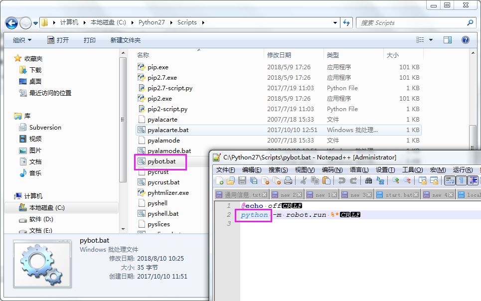 Windows下同时安装了Python2与Python3时如何使用RobotFrameWork