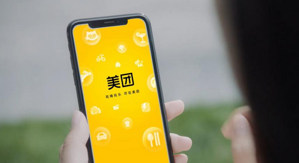 开发一个类似美团的app多少钱?