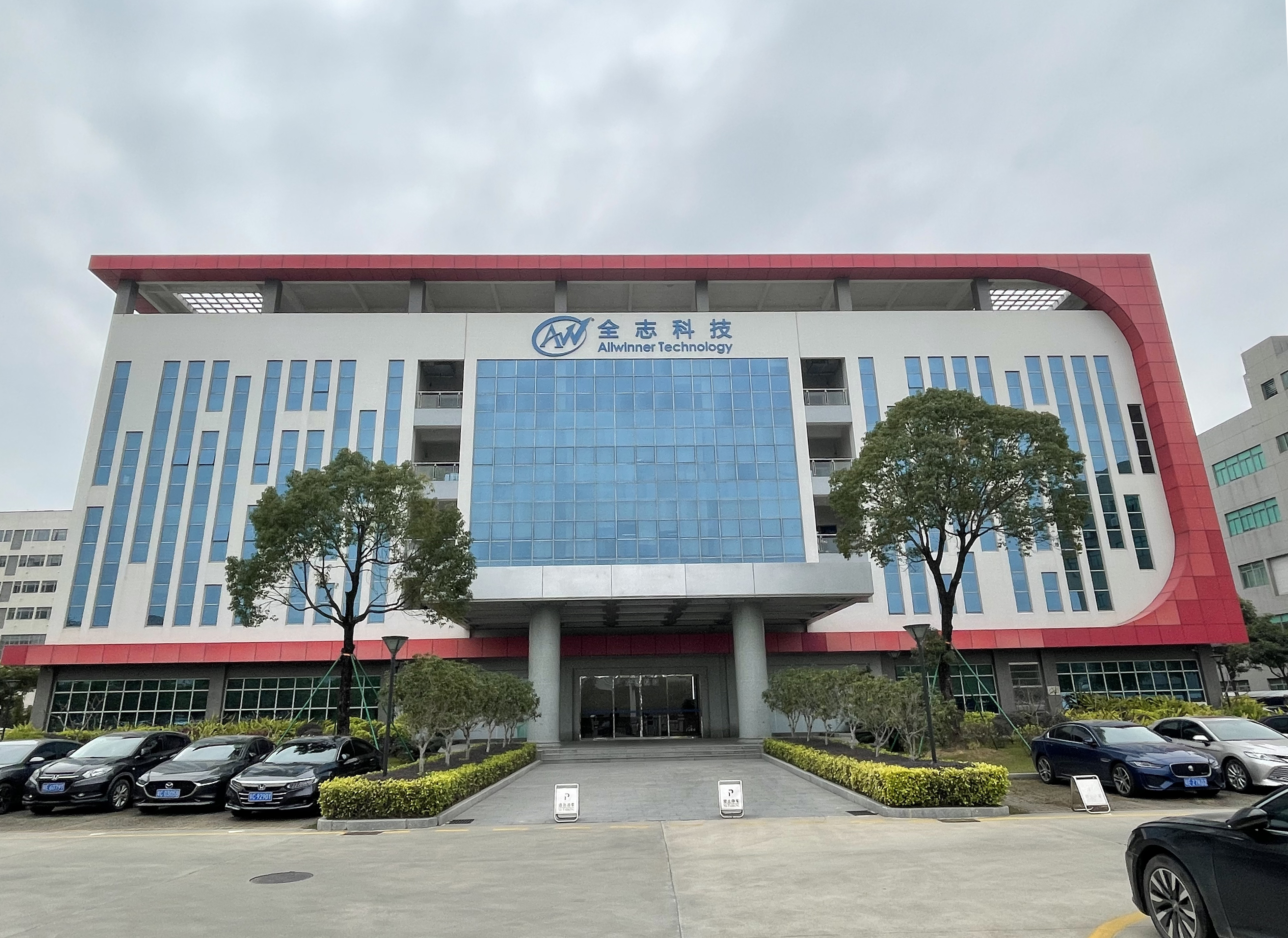 全志Q1营收6.2亿，净利润暴涨86.51%