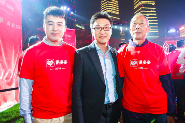 如何开发一款类似拼多多的社交电商APP软件?|社交电商平台发展前景