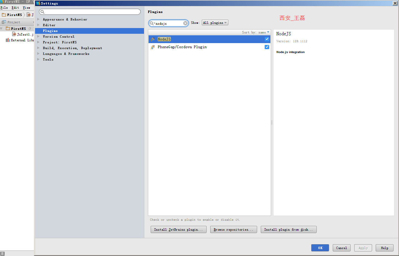 Win7搭建NodeJs开发环境以及HelloWorld展示—图解