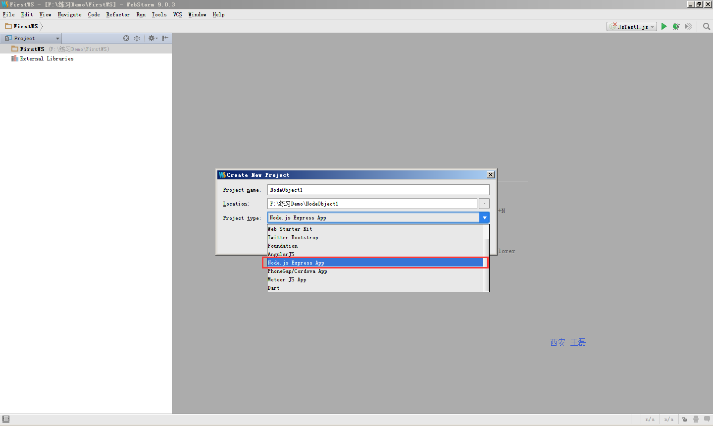 Win7搭建NodeJs开发环境以及HelloWorld展示—图解
