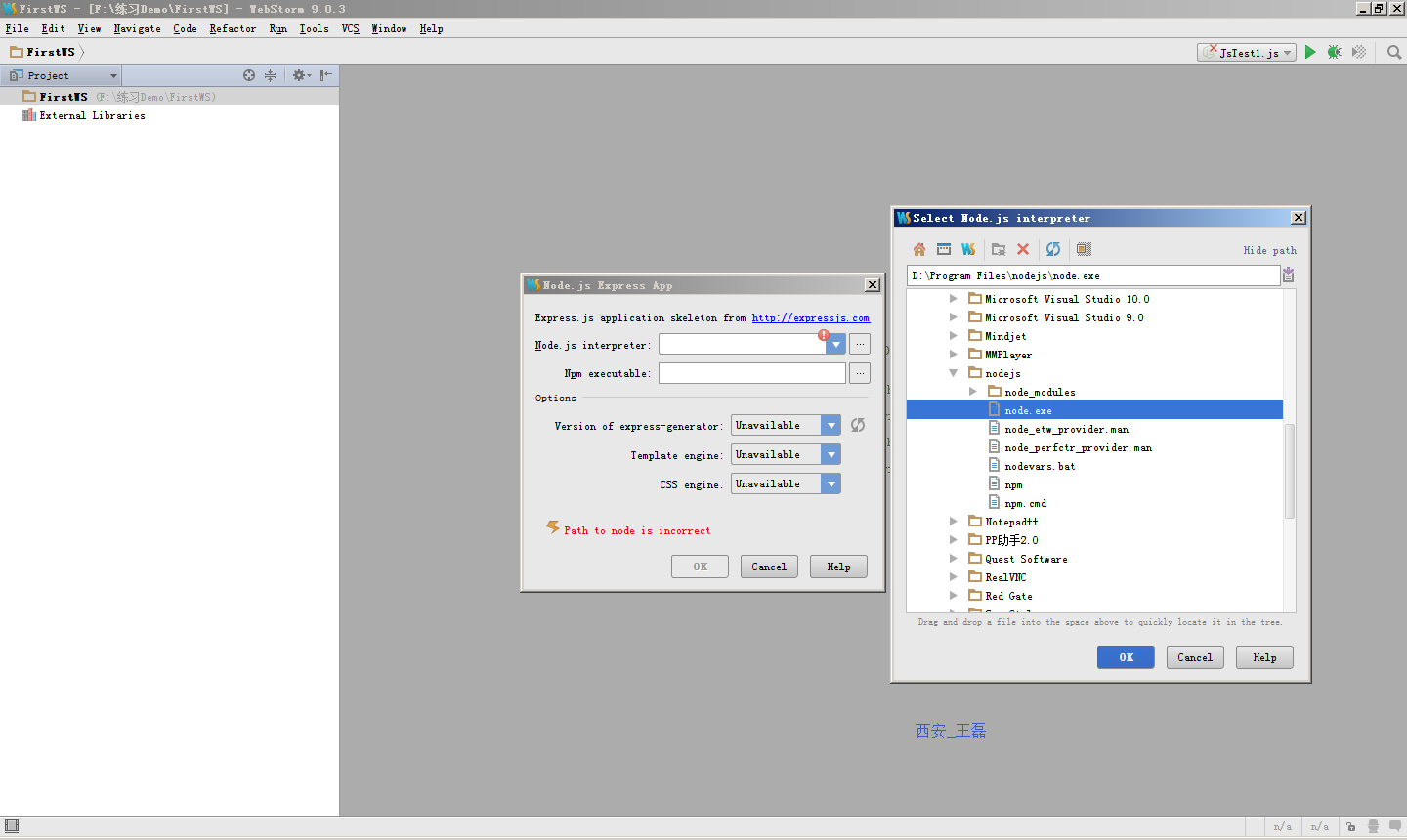 Win7搭建NodeJs开发环境以及HelloWorld展示—图解