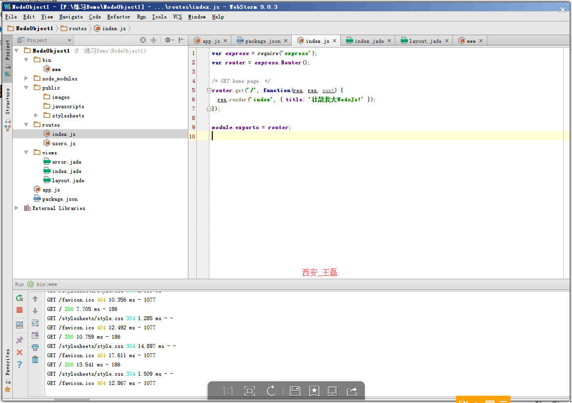Win7搭建NodeJs环境及HelloWorld—图文攻略