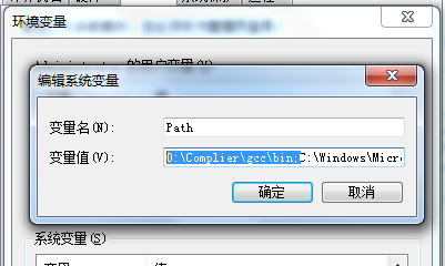 你必须知道的指针基础-1.预备篇:搭建GCC开发环境