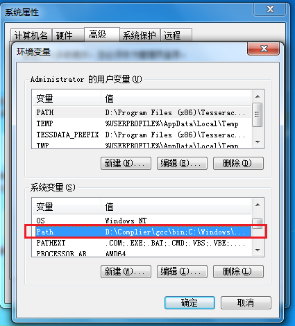 GCC开发环境搭建-指针基础预备篇