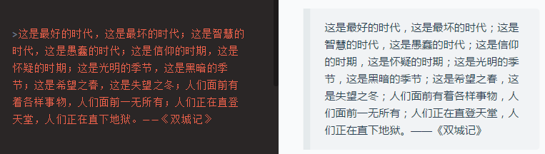 markdown 基本语法(转载)