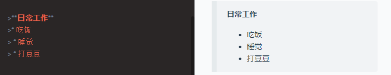 markdown 基本语法(转载)