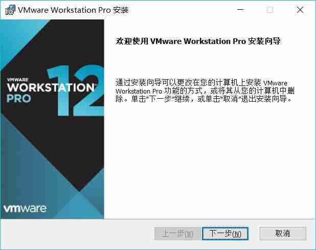 Windows10彻底卸载VMWare虚拟机详细步骤
