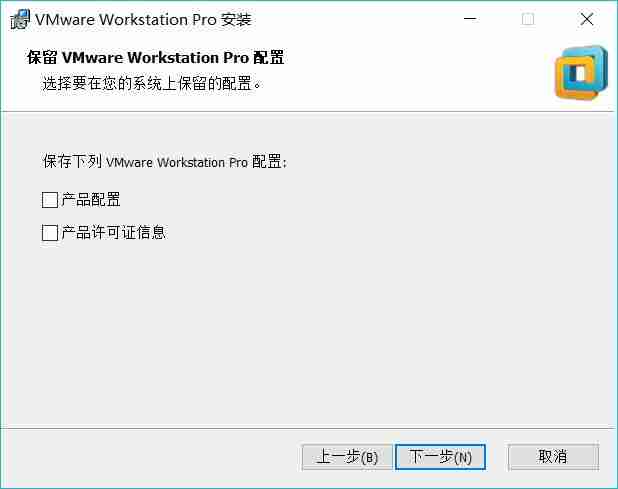 Windows10彻底卸载VMWare虚拟机详细步骤