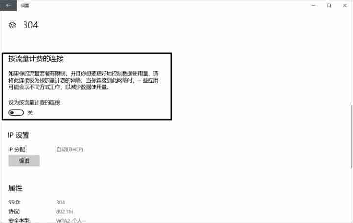 掌握了这些win10操作技巧,你的操作便入无人之境