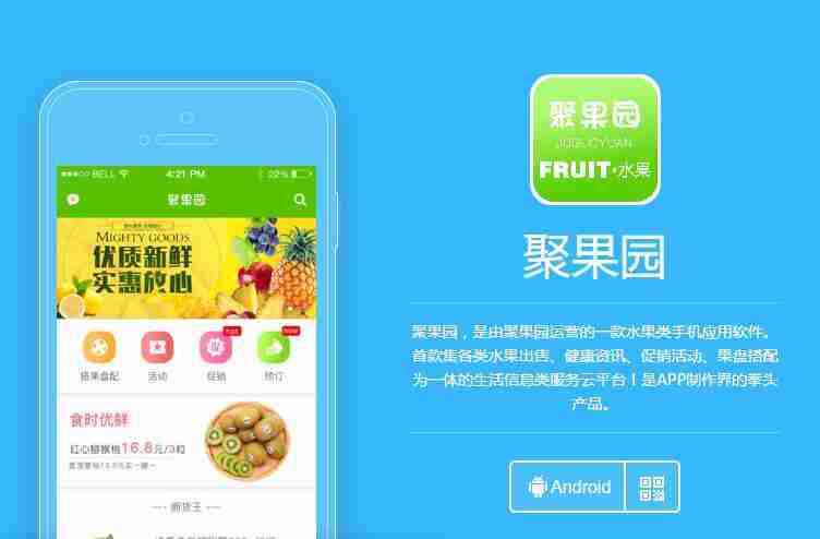 农村电商平台如何实现新零售O2O模式（附解决方案）