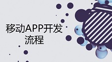 Ionic框架APP打包部署实用攻略