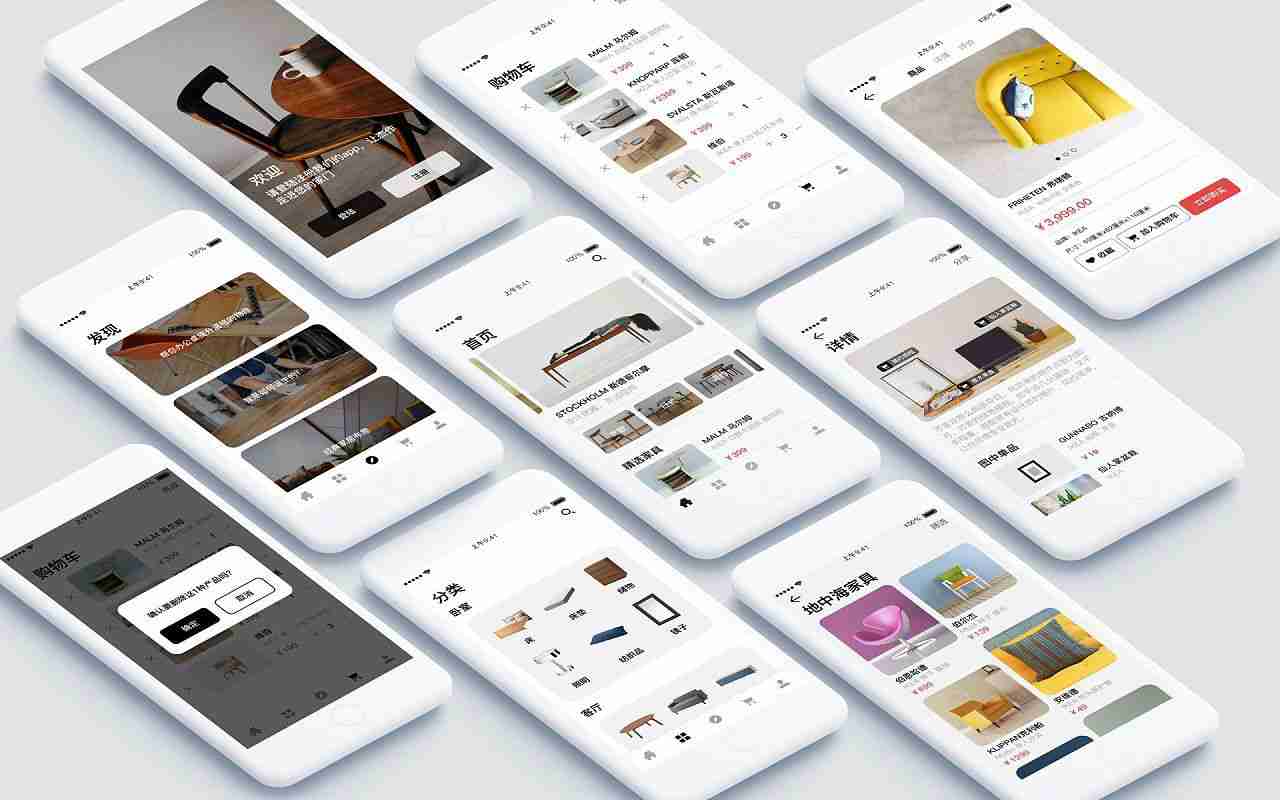 家具App开发需要多少钱？节省90%,不用技术一键生成