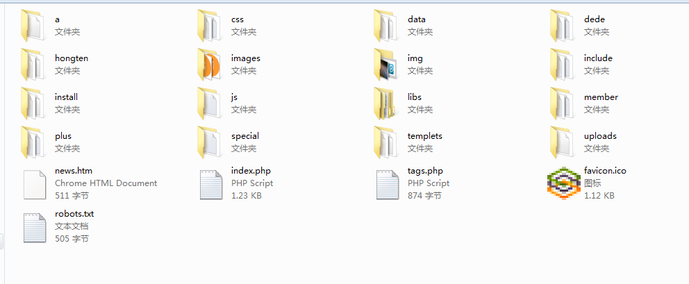 八分钟掌握织梦CMS，快速入门dedeCMS