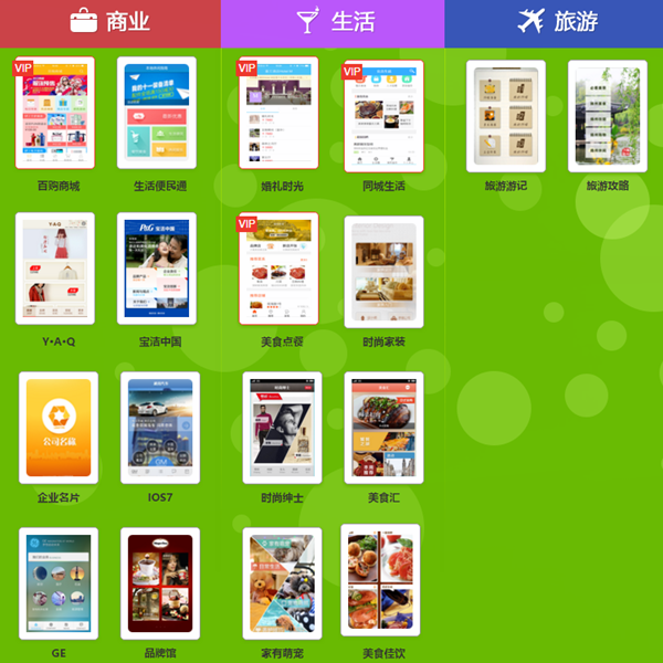 开发一个app需要多少钱?2019App开发价格