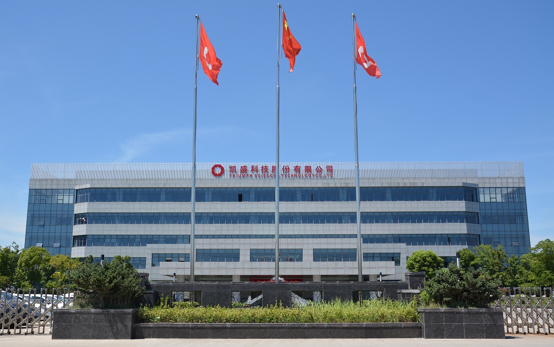 凯盛科技二氧化硅试产，今年小批量订单在望