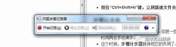 这些超实用的电脑快捷键，你都get到了吗？