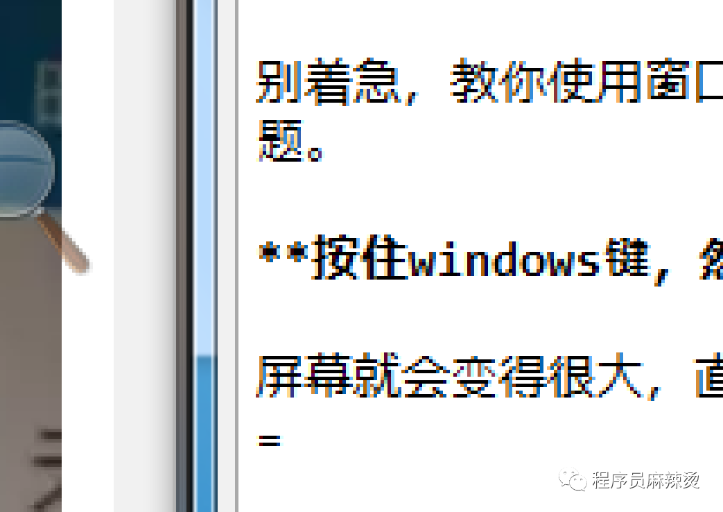 这些超实用的电脑快捷键，你都get到了吗？