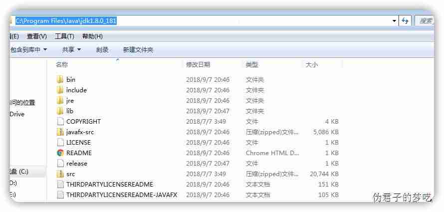 安装和配置 Java 环境
