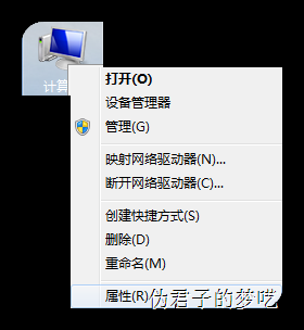 安装和配置 Java 环境