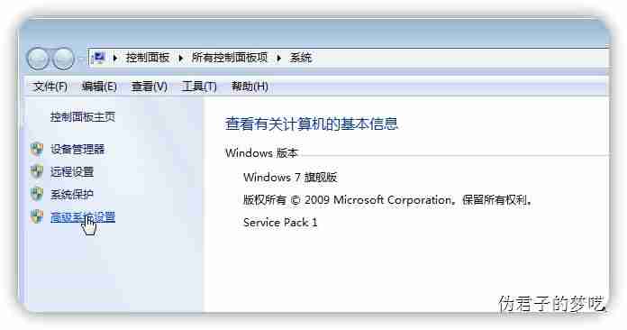 安装和配置 Java 环境