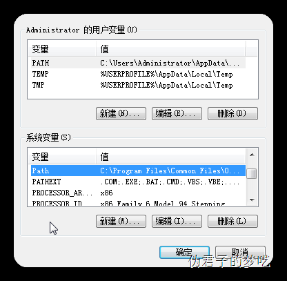 安装和配置 Java 环境