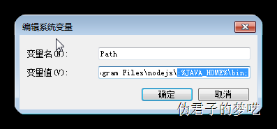 安装和配置 Java 环境