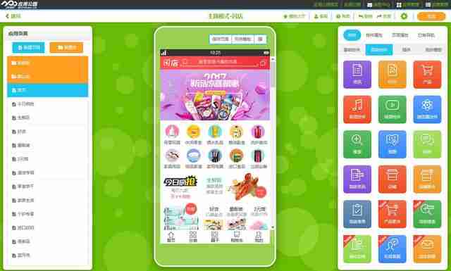 定制app大概多少钱？App开发报价明细