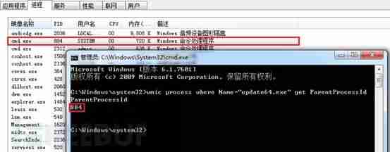 挖矿恶意程序纪实分析之 Windows 篇